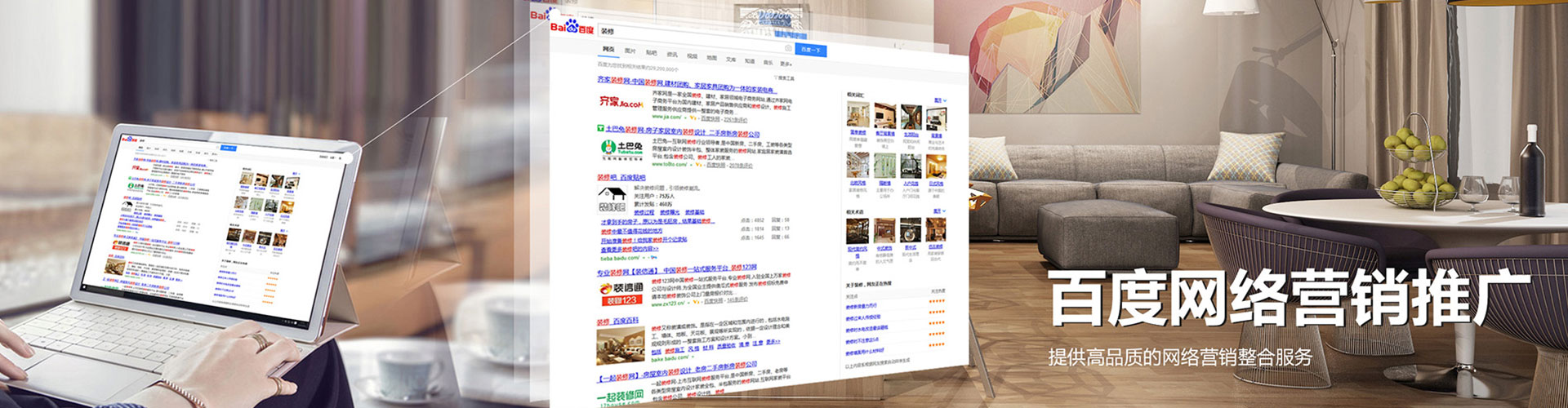 丹阳如何做sem