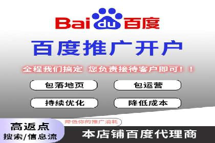 百度竞价推广运营的预算分配：看这里！