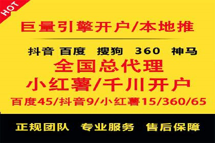 深度解析百度广告推广的投放策略